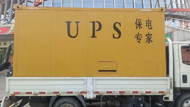 阿勒泰怎样判断柴油发电机组和UPS电源的配合工作是否正常？